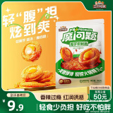 三只松鼠魔芋素鲍鱼186g香辣味素食开袋即食爽口解馋休闲零食卤味童年