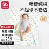 爱贝迪拉（AIBEDILA）婴儿隔尿垫可洗防水纯棉透气宝宝新生用品超大号姨妈垫防漏80*100