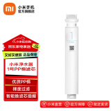 小米（MI）米家净水器滤芯家用净水机滤芯PP棉前后置活性炭过滤 RO反渗透滤芯适用于600G厨下式/400G 【1号】PP棉滤芯适用400G/600G