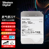 西部数据（WD） 企业级NAS网络存储服务器机械硬盘 CMR垂直式 SATA3.0 22TB 氦气｜WUH722222ALE6L4
