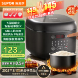 苏泊尔（SUPOR）小型电饭煲迷你电饭锅3升2-3人大屏面板24小时预约多功能家用小容量微压电饭煲SF30FC0063