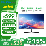 熊猫PANDA 27英寸 2K高清 原生100Hz IPS广色域 HDR 低蓝光不闪屏 设计办公轻电竞游戏电脑显示器Q27Q4