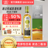西樵山二酯食用油二脂油甘油二酯含量50%80% 营养健康清爽不油腻 单瓶装 50%亚麻籽二酯食用油