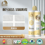 雨虹防水美缝剂金装升级地砖瓷砖专用卫生间填缝剂十大品牌防水防霉填缝剂 亮瓷白 360g 【10组送全套工具】
