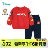 迪士尼童装儿童卫衣套装卡通休闲套装 加绒男童米奇红色213T1276 110