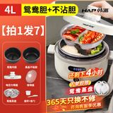 韩派（HAP）三格内胆电压力锅电饭煲家用高压双胆鸳鸯锅大容量多功能智能高压力电饭煲鸳鸯胆火锅压力锅 4L 特价款【鸳鸯胆+不沾胆+双盖】送蒸盘