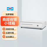 爱宝（Aibao）钱箱 收钱箱 收银箱 收款箱收款机 收银机钱箱通用抽屉式箱收款机 纯手动 AB-335C（手动款）白色