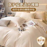 巴迪高一次性四件套加厚双人床单被罩酒店隔脏睡袋床品套装旅游必备用品