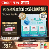 Swisse斯维诗96%高纯度深海鱼油辅酶Q10软胶囊60粒*3礼盒装 Omega-3成人