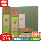 新生活雪非雪化妆品青果菜三件套新粹护理套装护肤品官网专柜旗舰 青果菜护肤套装