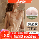 猫惑冰丝睡衣女士夏季带胸垫吊带睡裙家居服仿真丝520情人节礼物礼盒 香槟色【带胸垫】【睡裙+睡袍】 L 【适合95-115斤】