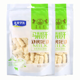 天美华乳特产奶酪  马背奶干 原味酪丹 送礼佳品 内蒙古奶制品 原味酪丹250g*2袋