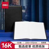 得力(deli)16K120张大号商务经典皮面本办公用品会议记事本日记本笔记本子文具黑BP114