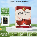 加州乐事半干葡萄酒3L盒装 进口红酒袋装 自饮聚会露营 每日红酒 柔顺红