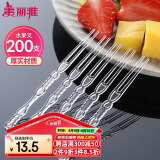 美丽雅 水果叉200支 一次性水果叉食品级甜品叉子儿童蛋糕叉小吃签