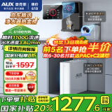 奥克斯（AUX）白小鲸净水器家用瞬时1100G出水0阻垢加热直饮一体机管线机壁挂式餐边柜厨下净饮机ro反渗透净水机 【TOP净热款】净水器+管线机