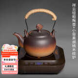 容山堂粗陶茶壶煮茶器茶具套装泡茶壶烧水壶电陶炉围炉煮茶碳炉酒精炉 祥云钮壶小容黑胡桃木纹炉 780ml