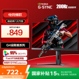 AOC 27英寸 FastIPS 180Hz 1ms HDR 95%P3色域 每台校色 G-SYNC 电竞电脑显示器 宙斯盾系列 27G4