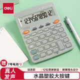 得力（deli）水晶按键语音计算器 12位数字显示 带闹铃/时间日期显示功能 财务办公用品 TE221抹苔绿