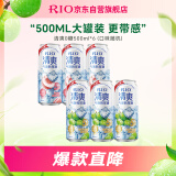 锐澳（RIO）预调酒 鸡尾酒 果酒5度清爽0糖系列 大罐 500ml*6罐 聚会送礼