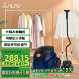 贝尔莱德（SALAV）挂烫机家用小型蒸汽熨斗挂烫双杆六档滚轮熨烫机D11（青）