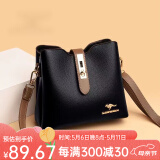 袋鼠魔方专柜包包女包软皮2025新款单肩斜跨包水桶包大容量高级感妈妈包 黑色【礼袋+手拿包+卡包】