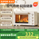 苏泊尔（SUPOR）【国家补贴】家用多功能电烤箱38L容量 热风循环空气炸锅蒸汽嫩炸烤 独立加热 搪瓷内胆OJ38AK821