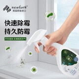Newbark进口强力除霉剂500ml白墙面去霉点霉斑清洁剂瓷砖墙纸防霉喷雾