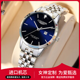 LOEGSINS手表男士 时尚商务全自动机械表镂空防水奢华男女腕表 L726女款本色蓝面送真皮表带