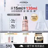 菲洛嘉（Filorga）【官方授权】水光浓缩精华15ml面部精华提拉紧塑透亮节日礼物