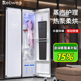 Debweg热泵衣物护理机 轻干洗嵌入式蒸汽熨烫除皱烘干塑形 智能杀菌除味衣物消毒烘干机 家用衣物干衣机 拉斐尔白