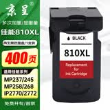 京呈PG-810XL黑色墨盒适用佳能MP496 MP486 MP276 MP268 MP258 MP245 MX338 MX328打印机墨盒
