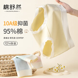 棉舒然内裤女士10A抗菌聚乳酸蚕丝加长底裆中高腰少女生纯色棉三角裤头