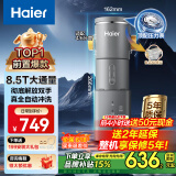 海尔（Haier）前置过滤器前十名8.5T大通量家用净水器40微米全自动反冲洗无需手动实时水压监测净水机HP-45