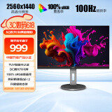 AOC 27英寸 2K高清 IPS广色域 100Hz HDRMode TUV低蓝光 双向旋转升降 节能办公电脑显示器 Q27N3S2
