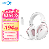 西伯利亚（XIBERIA）K03S进阶版2.4G真无线蓝牙游戏耳机头戴式手机低延迟电竞专用智显电脑耳机极光粉