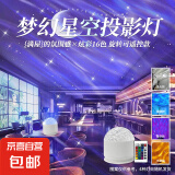 爆款投影灯旋转水波纹氛围灯可触控可遥控水纹灯卧室床头情人节礼物男女实用动态小夜灯台灯 【极光】16色/旋转/带遥控