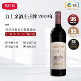 力士金酒庄（Chateau Lascombes） 2019力士金干红葡萄酒 1855二级庄 进口法国原装红酒 单支装 单支装