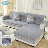 漫姿娜沙发套全包罩三座一贵妃万能套雪尼尔沙发垫四季通用防滑坐垫子秋 孔雀雪尼尔-灰色 适用L型2.6-2.8米的沙发一整套