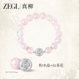 ZEGL粉水晶手串 10mm 水晶手链生日礼物送女友