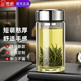 希诺单层玻璃杯男女士便携水杯办公室泡茶杯过滤花茶杯车载杯子 XN-9187-珠光本色-390ML矮胖款