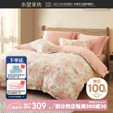 水星家纺四件套床上用品 100%纯棉 全棉印花套件 ins花卉风 被套床单枕套 【床笠款】花园秘密(纯棉-透气） 1.8米床 床单款 （被套220*240cm）