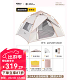 原始人 帐篷户外露营用品装备全自动速开便携折叠野营野外防雨室内 3-4人【黑胶防晒】充气垫套餐