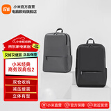 小米（MI）经典商务双肩包2 简约商务笔记本电脑背包 男女学生书包双肩背包  小米经典商务双肩包 2 黑色