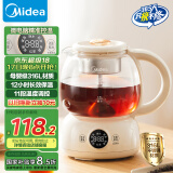 美的（Midea）煮茶器煮茶壶花茶壶 养生壶迷你恒温电热水壶蒸茶器喷淋式316L不锈钢烧水壶黑茶茶具1升YSTM-Z11