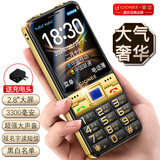 金立（Gionee）V72 老年人手机2.8英寸大屏全网通大字大声大按键超长待机老年学生儿童专用长续航功能机双卡双待 黑色 4G全网通