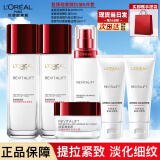 欧莱雅（LOREAL）套装复颜水乳抗皱紧致护肤品化妆品全套礼盒乳液面霜淡化细纹 【尝鲜超值】洁面水乳霜6件套