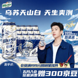 乌苏啤酒（wusu）天山清爽白啤精选阿克苏小麦500ml*12罐整箱装