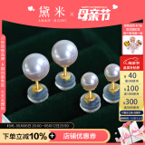 黛米简耀 白色海水珍珠耳钉正圆珍珠耳饰18K金母亲节礼物送女友 7.5-8mm高品质-经典百搭