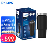 飞利浦(PHILIPS)车载空气净化器 HESA新车UVC瓦解有害微生物 GP5601